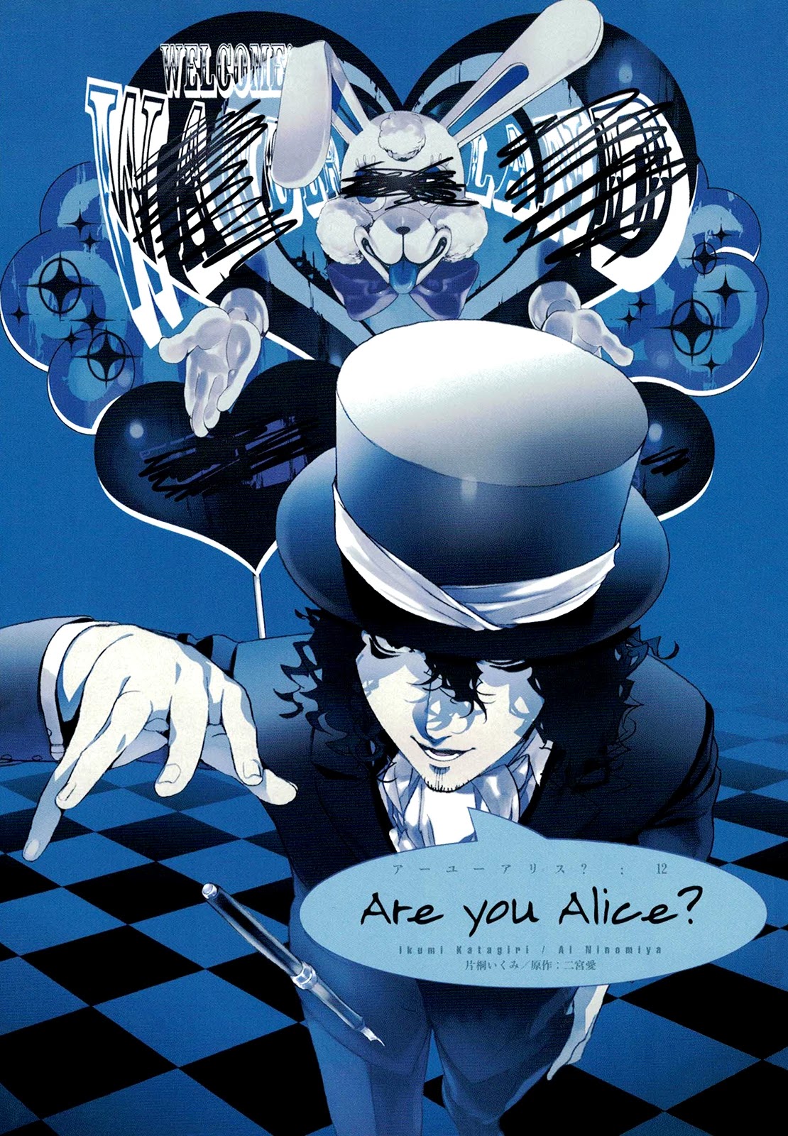 Are You Alice? - chapter 67 - #4