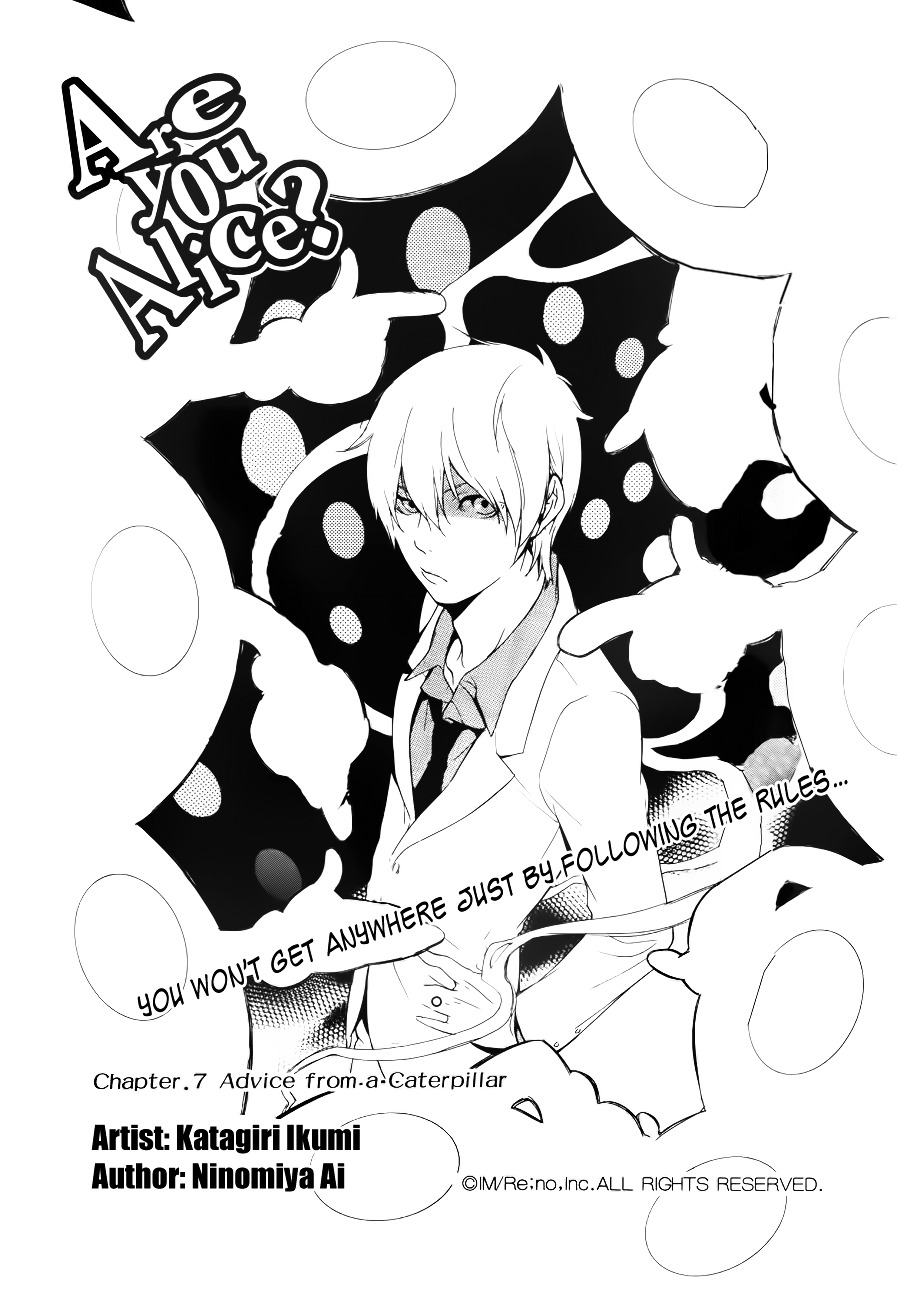 Are You Alice? - chapter 7 - #2