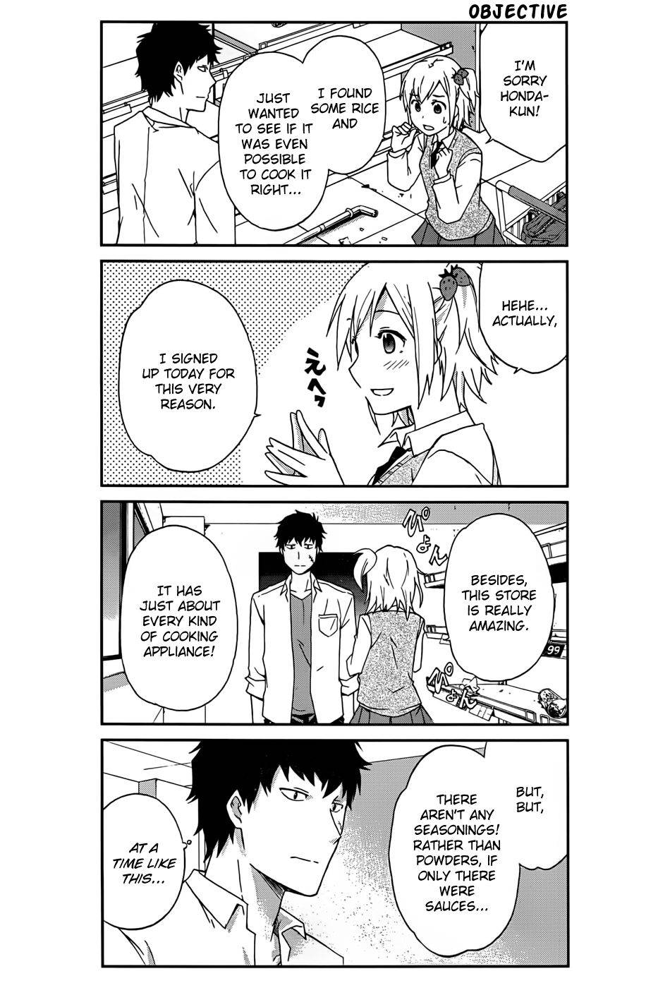 Are You Alive Honda-Kun? - chapter 1 - #5