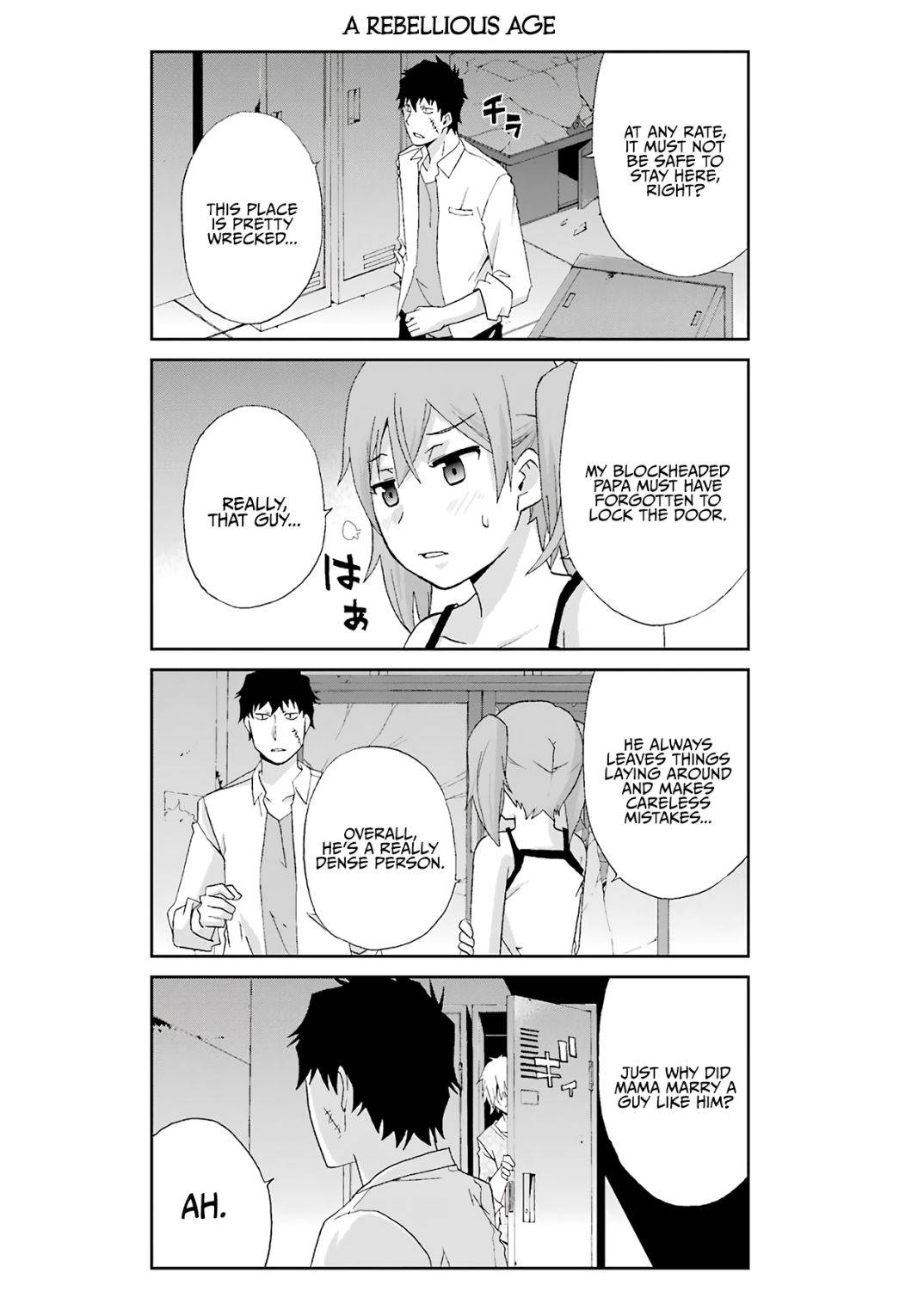 Are You Alive Honda-Kun? - chapter 17 - #4