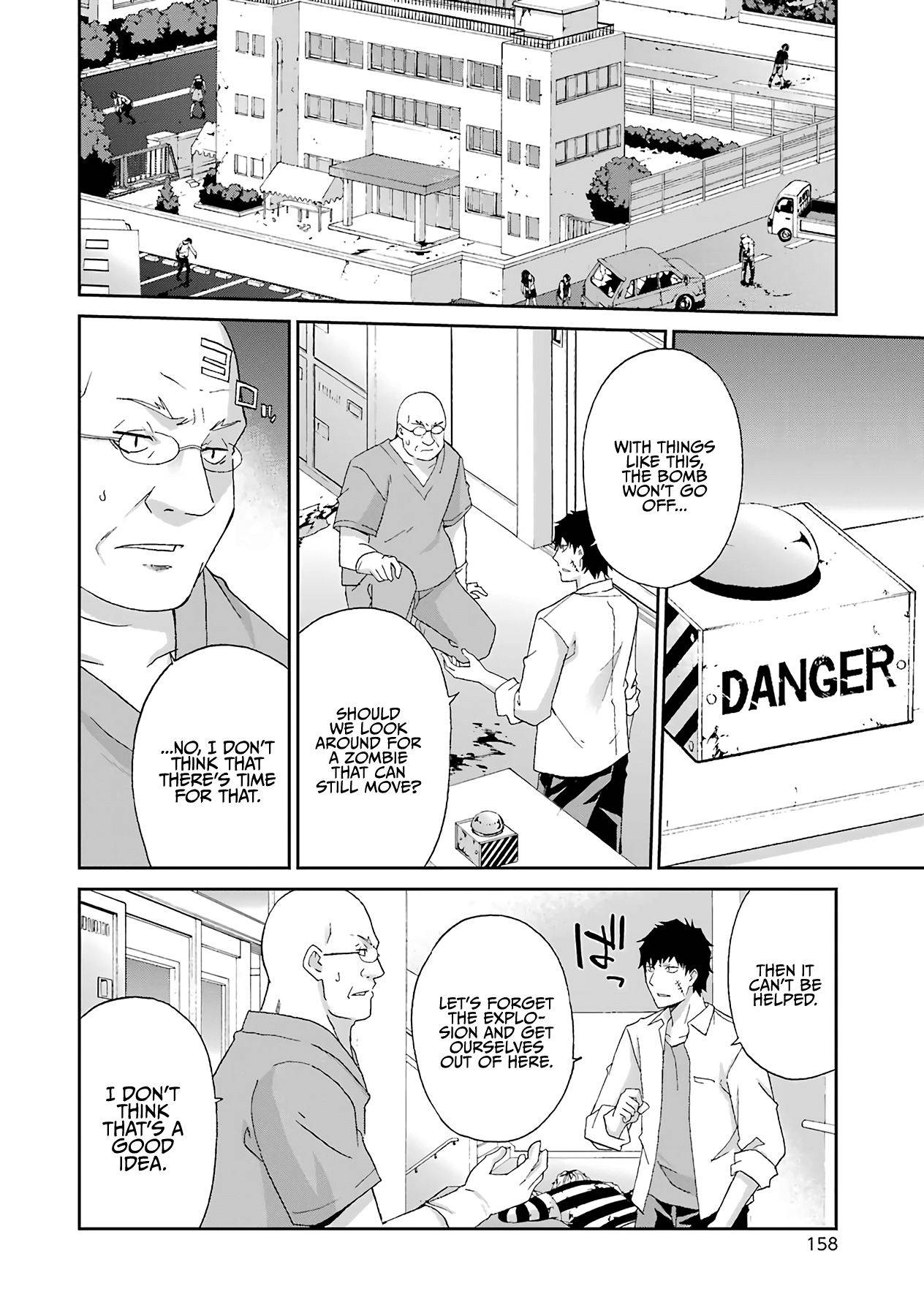 Are You Alive Honda-Kun? - chapter 23 - #4