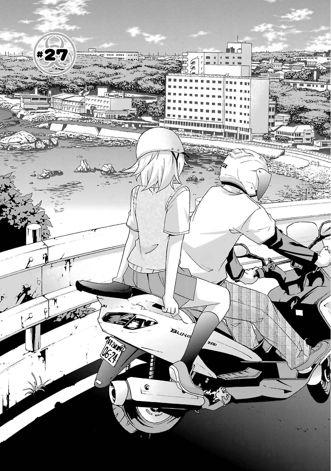 Are You Alive Honda-Kun? - chapter 27 - #3