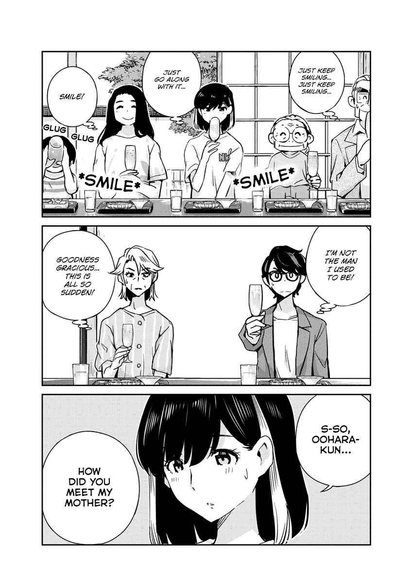 Are You Really Getting Married? - chapter 81 - #3