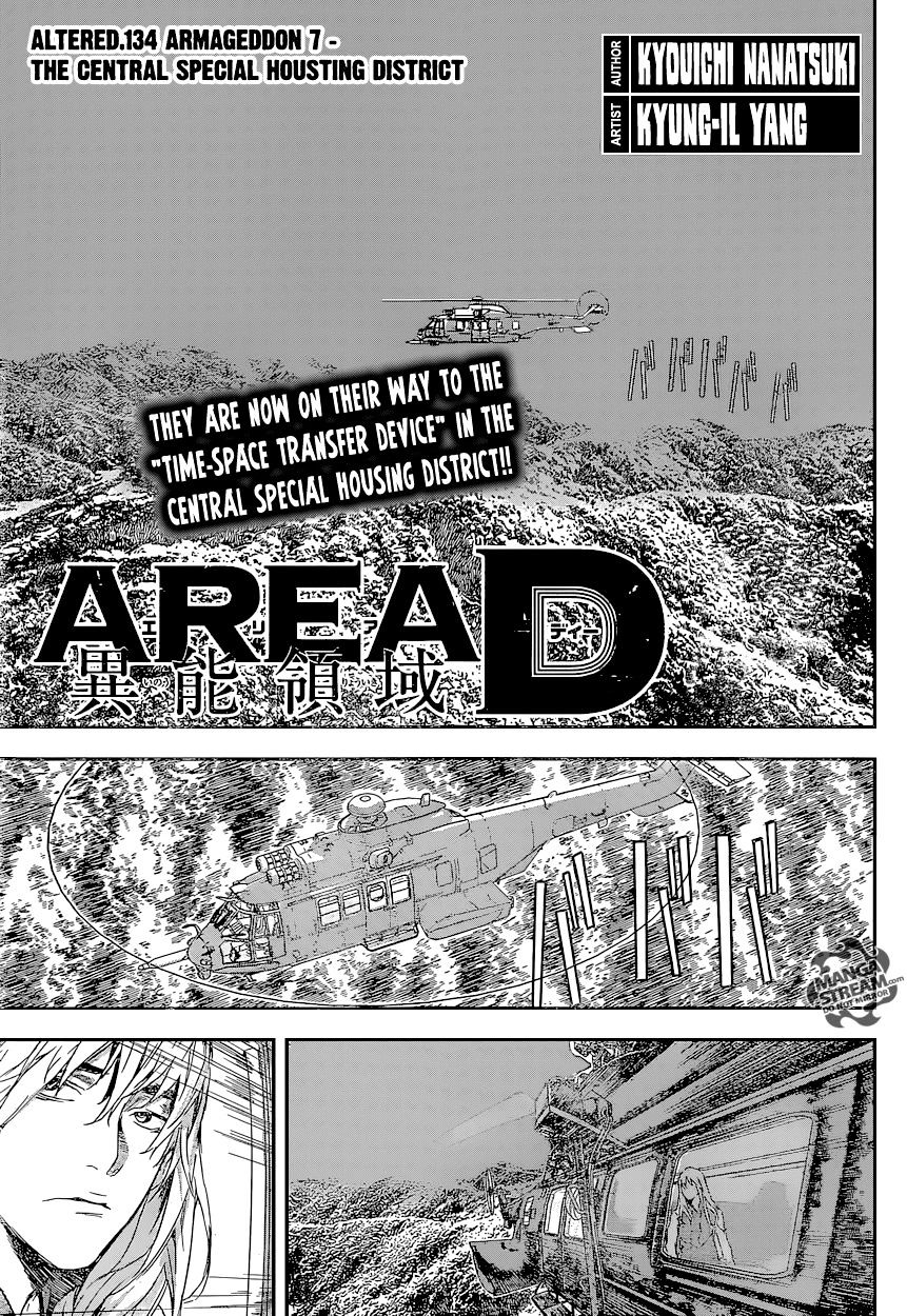 Area D - Inou Ryouiki - chapter 134 - #1