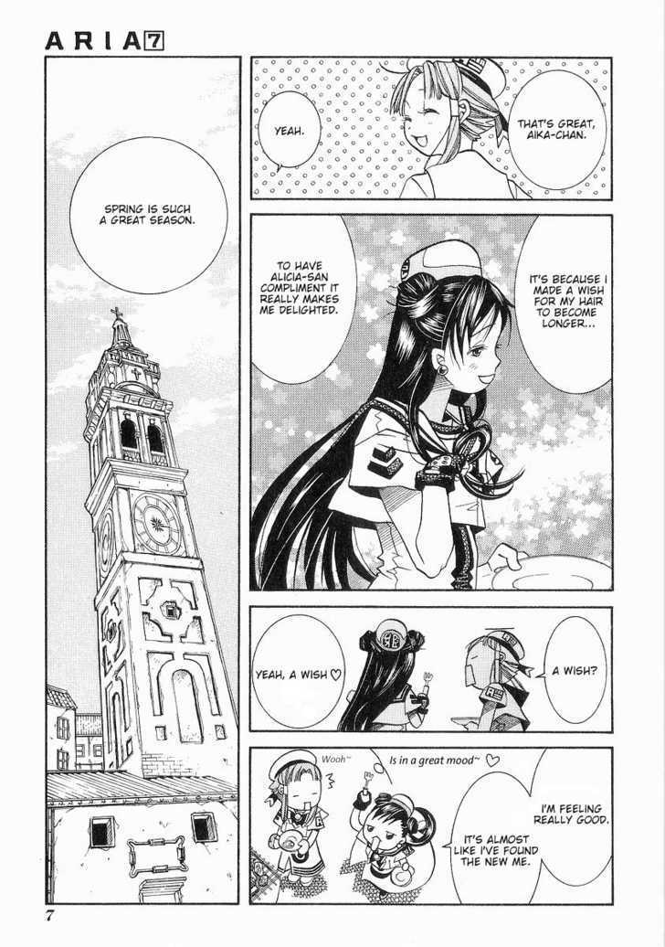Aria - chapter 31 - #5