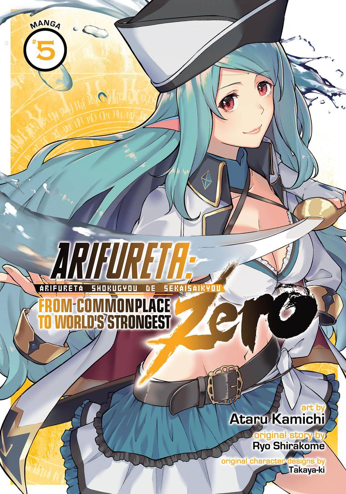 Arifureta Shokugyou de Sekai Saikyou Zero - chapter 20 - #1