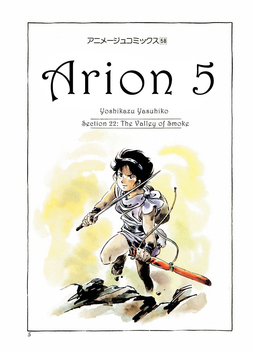 Arion - chapter 22 - #4