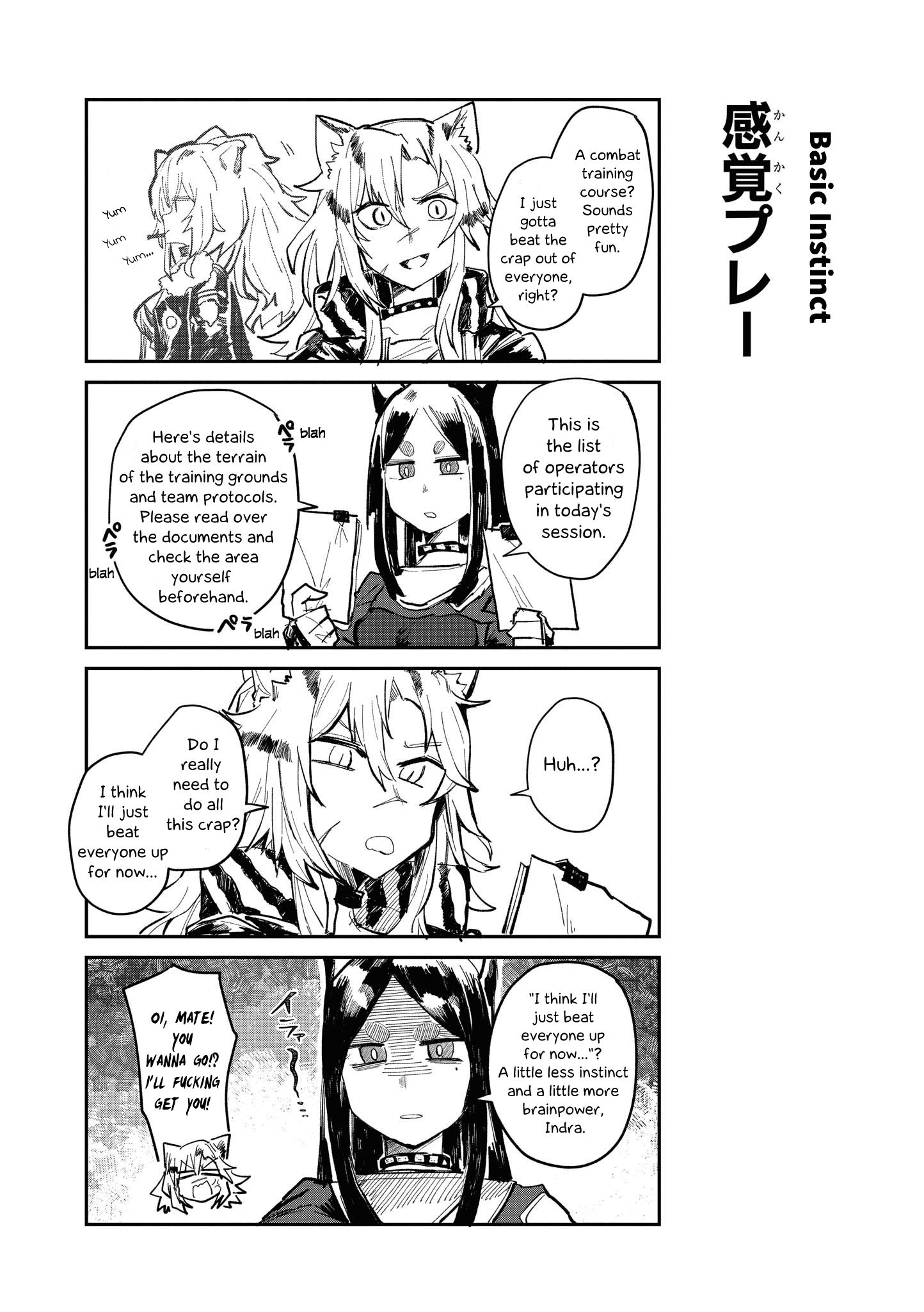 Arknights Comic Anthology - chapter 9 - #6