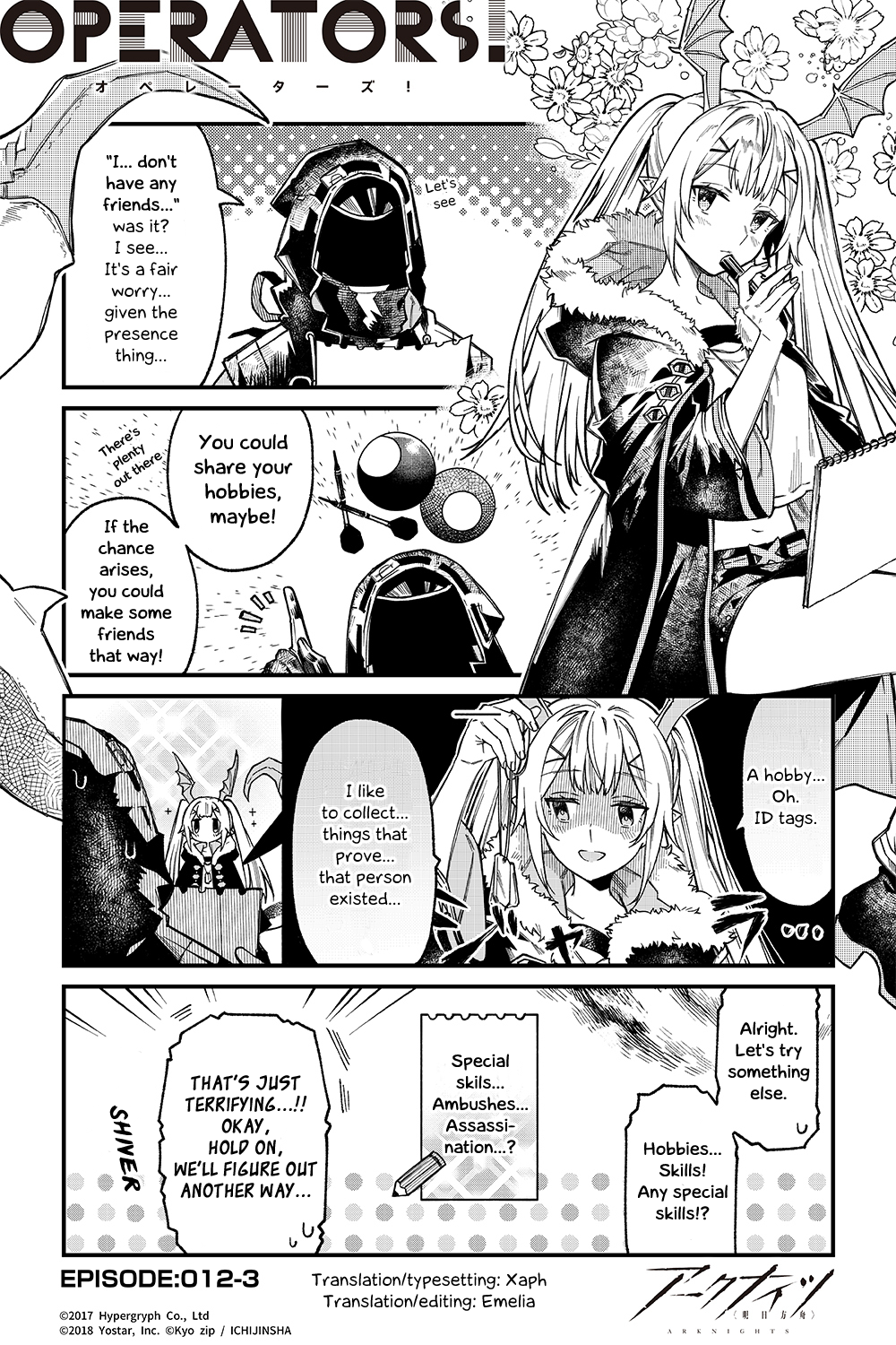 Arknights: OPERATORS! - chapter 12.3 - #1