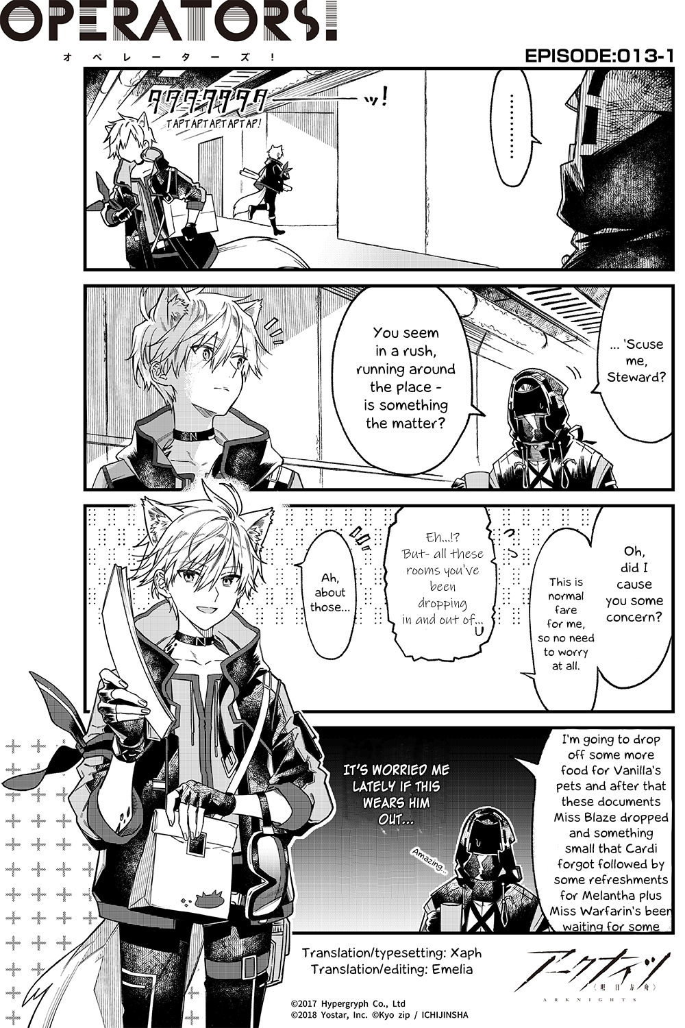 Arknights: OPERATORS! - chapter 13.1 - #1