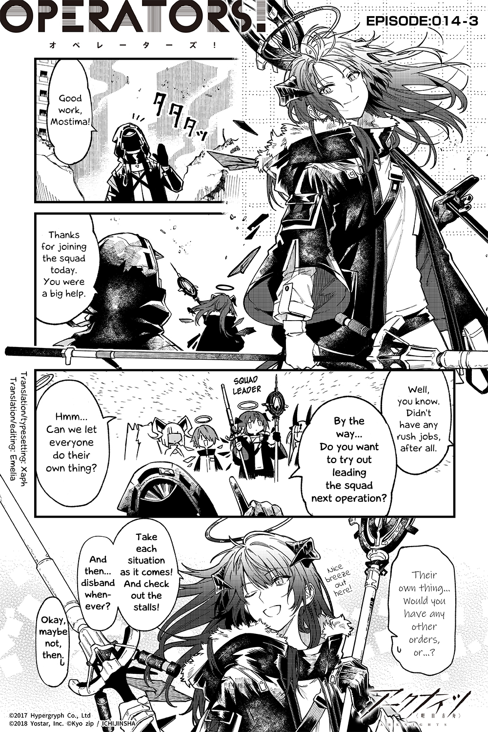 Arknights: OPERATORS! - chapter 14.3 - #1