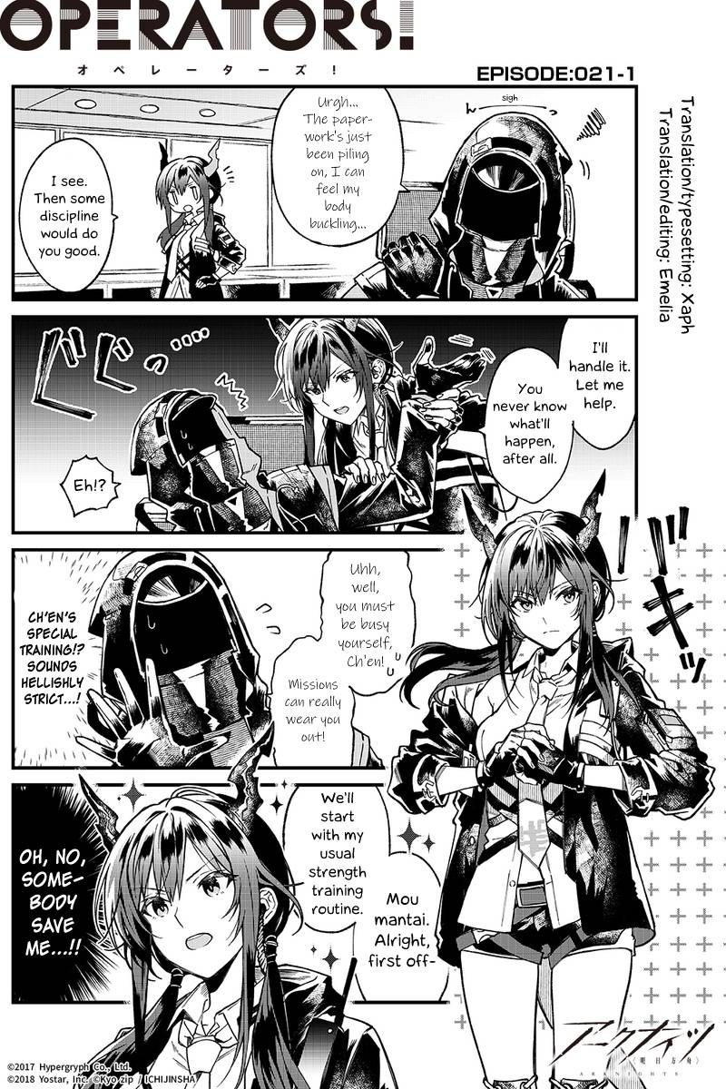 Arknights: OPERATORS! - chapter 21.1 - #1