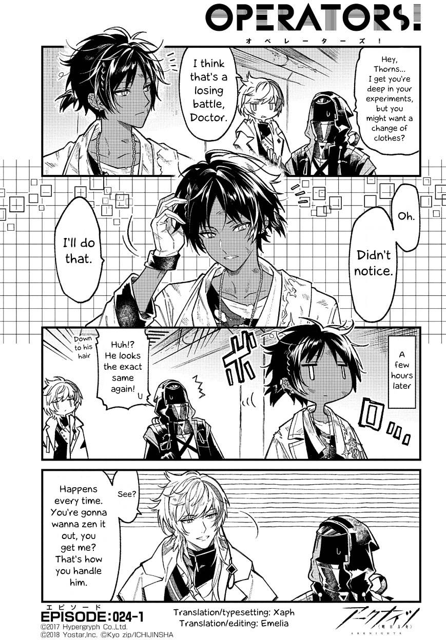 Arknights: OPERATORS! - chapter 24.1 - #1