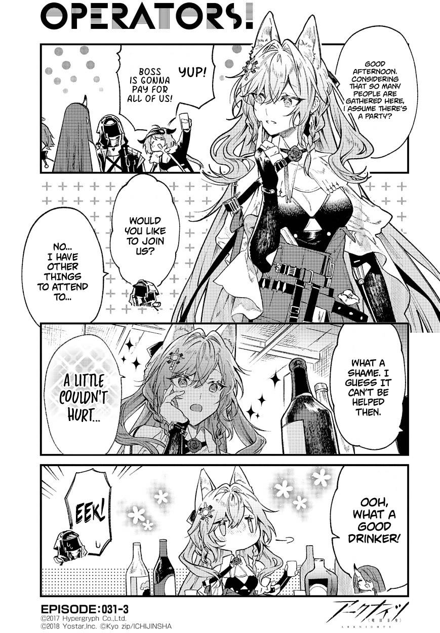 Arknights: OPERATORS! - chapter 31.3 - #1