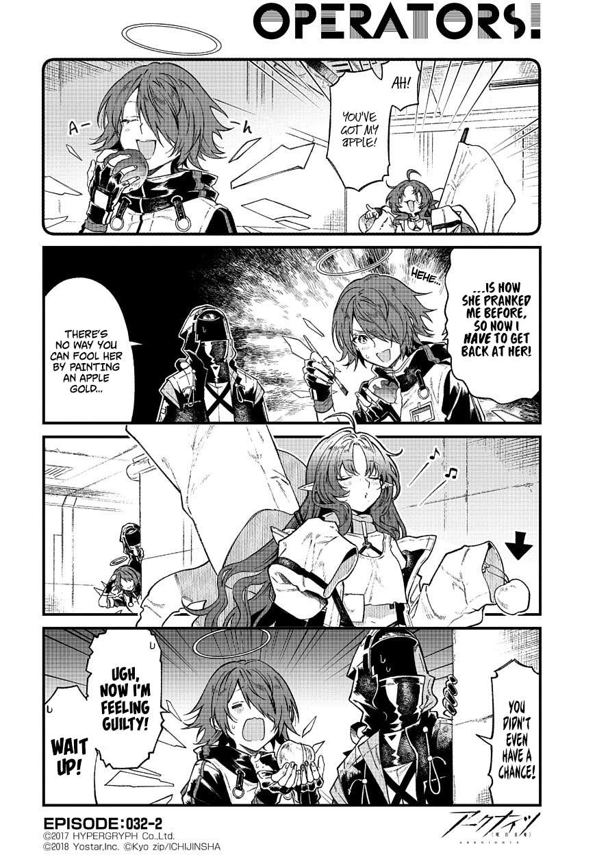 Arknights: OPERATORS! - chapter 32.2 - #1