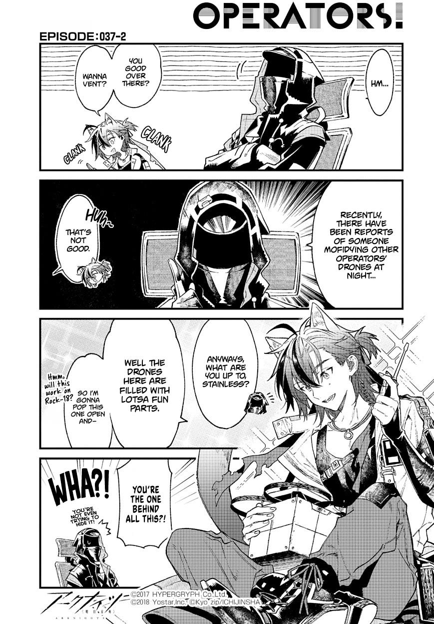 Arknights: OPERATORS! - chapter 37.2 - #1
