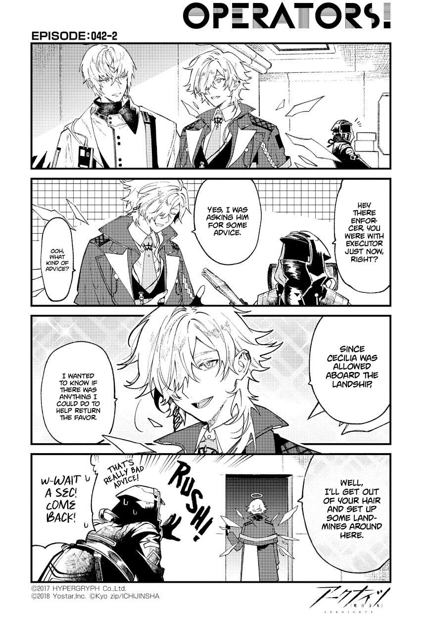 Arknights: OPERATORS! - chapter 42.2 - #1