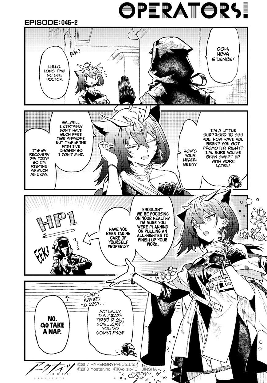 Arknights: OPERATORS! - chapter 46.2 - #1