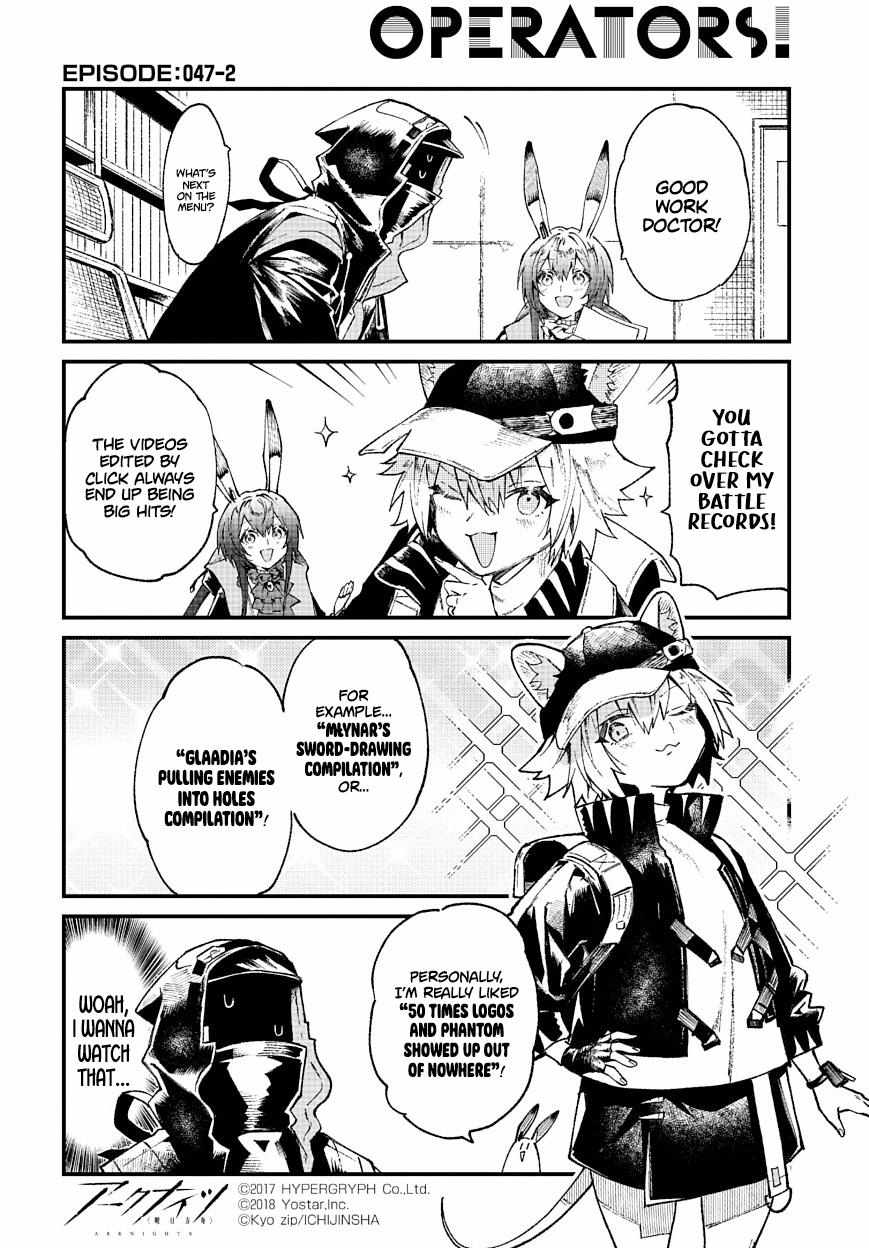 Arknights: OPERATORS! - chapter 47.2 - #2