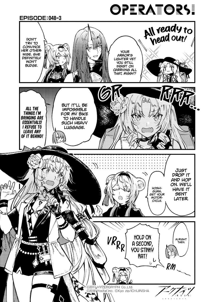 Arknights: OPERATORS! - chapter 48.3 - #1