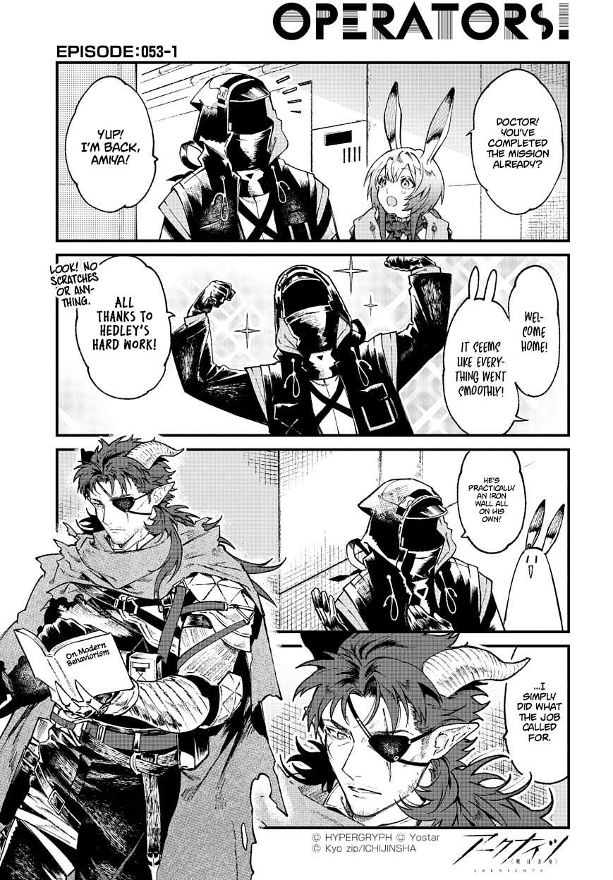 Arknights: Operators! - chapter 53 - #1