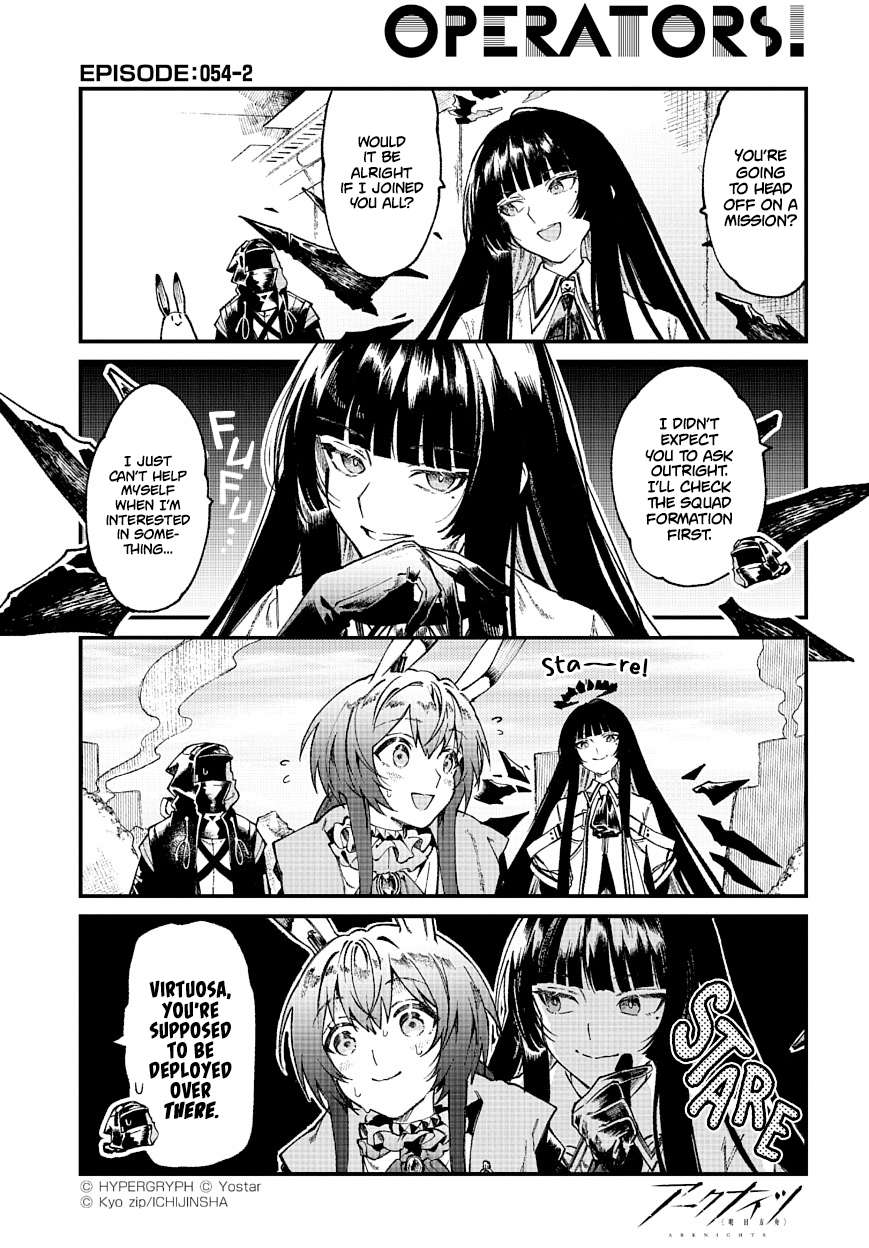 Arknights: Operators! - chapter 54 - #2
