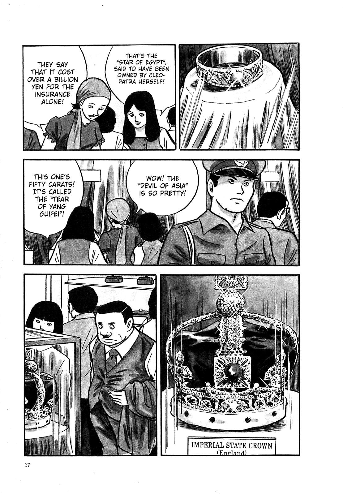 Army Of Hell - chapter 21 - #3