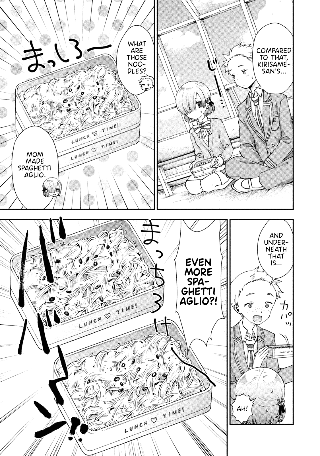 Aroma-chan wa Konya mo Hazukashii - chapter 22 - #5
