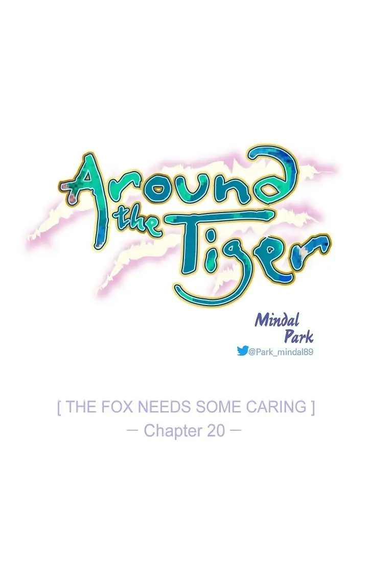 Around The Tiger - chapter 20 - #1