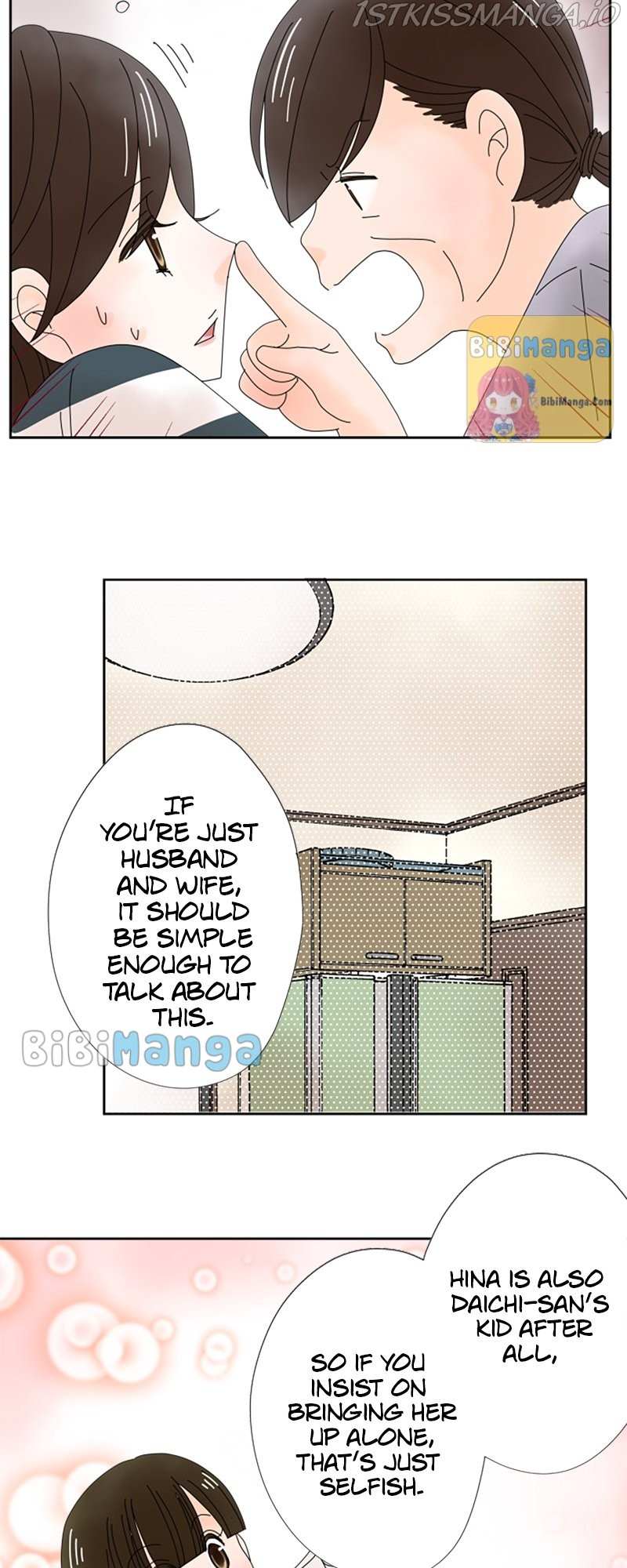 Arranged Marriage - chapter 48 - #4