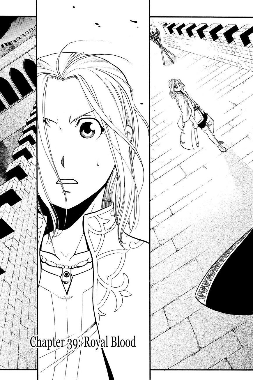 The Heroic Legend of Arslan (ARAKAWA Hiromu) - chapter 39 - #5