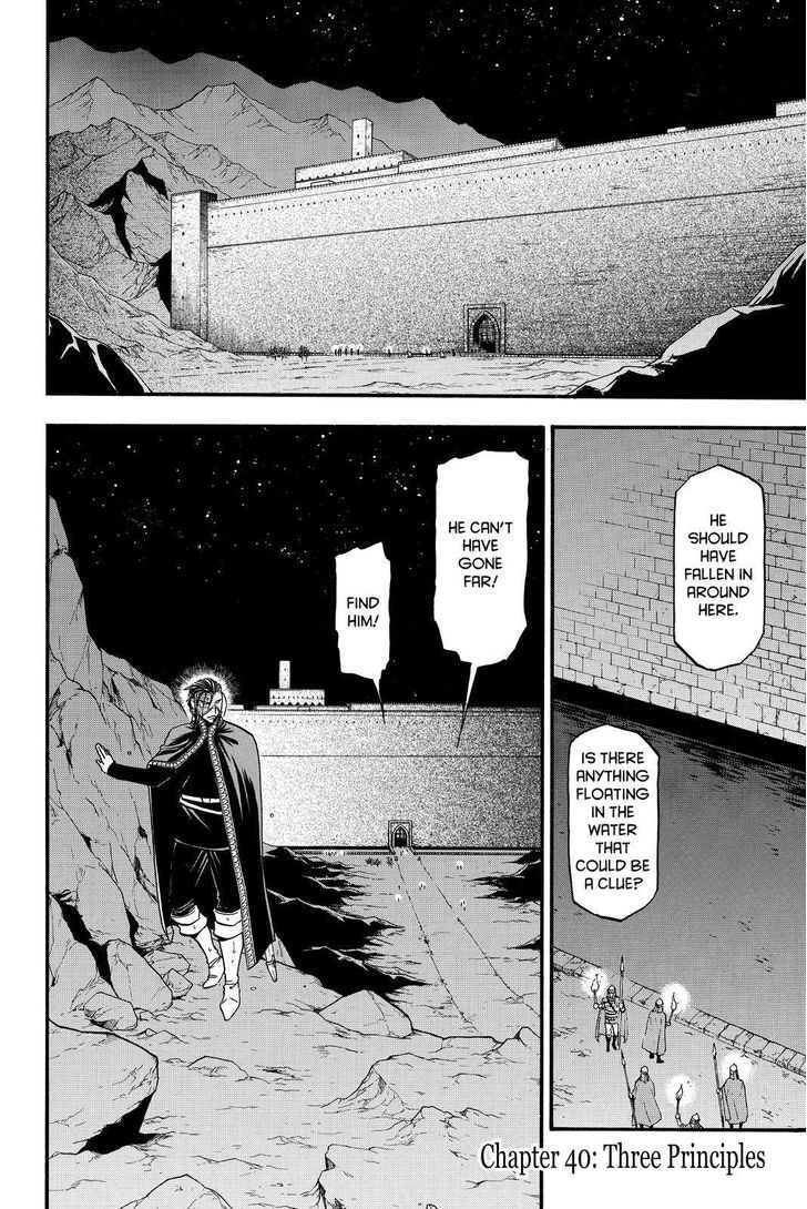 Arslan Senki (ARAKAWA Hiromu) - chapter 40 - #2