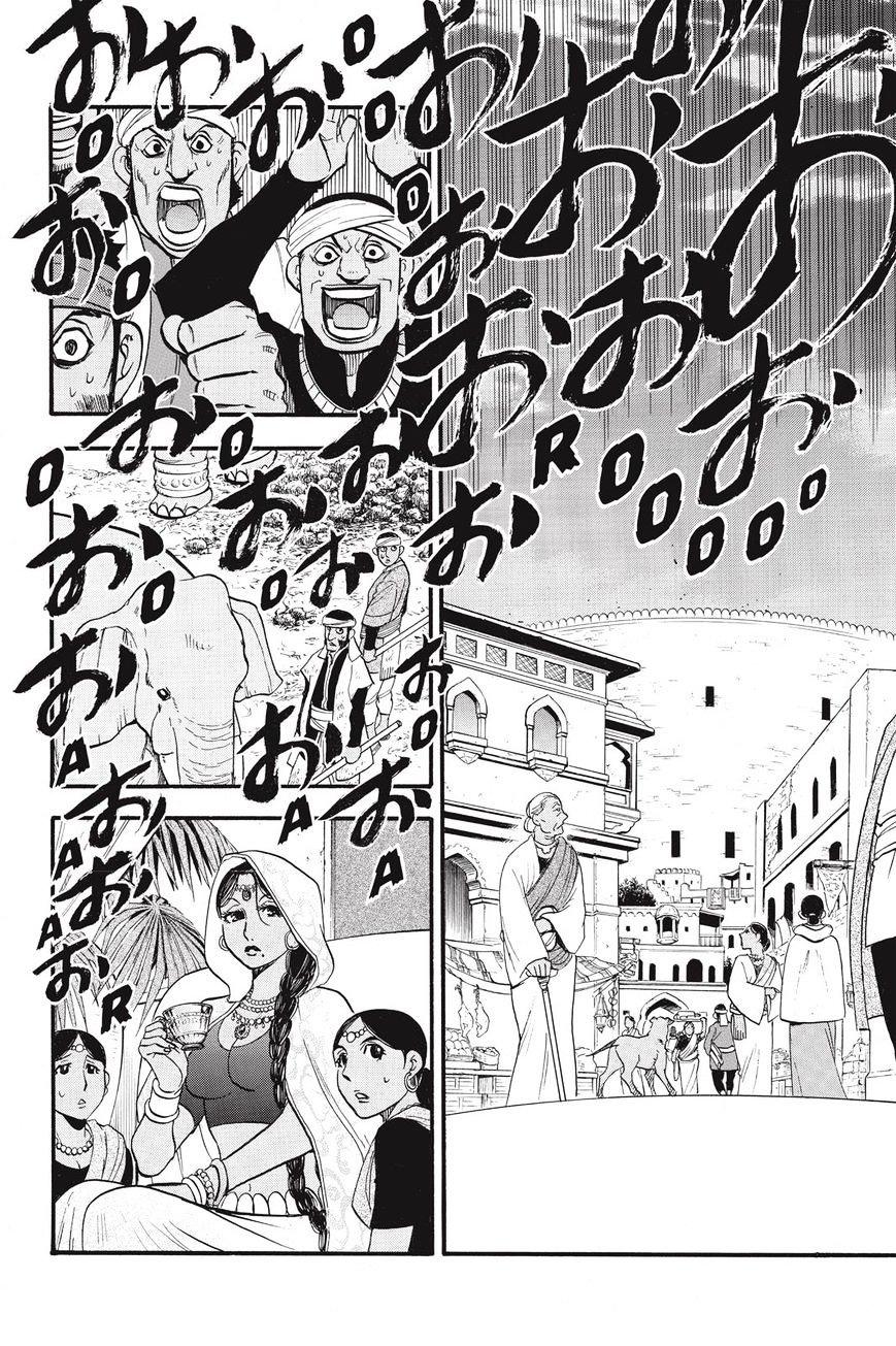 Arslan Senki (ARAKAWA Hiromu) - chapter 51 - #4
