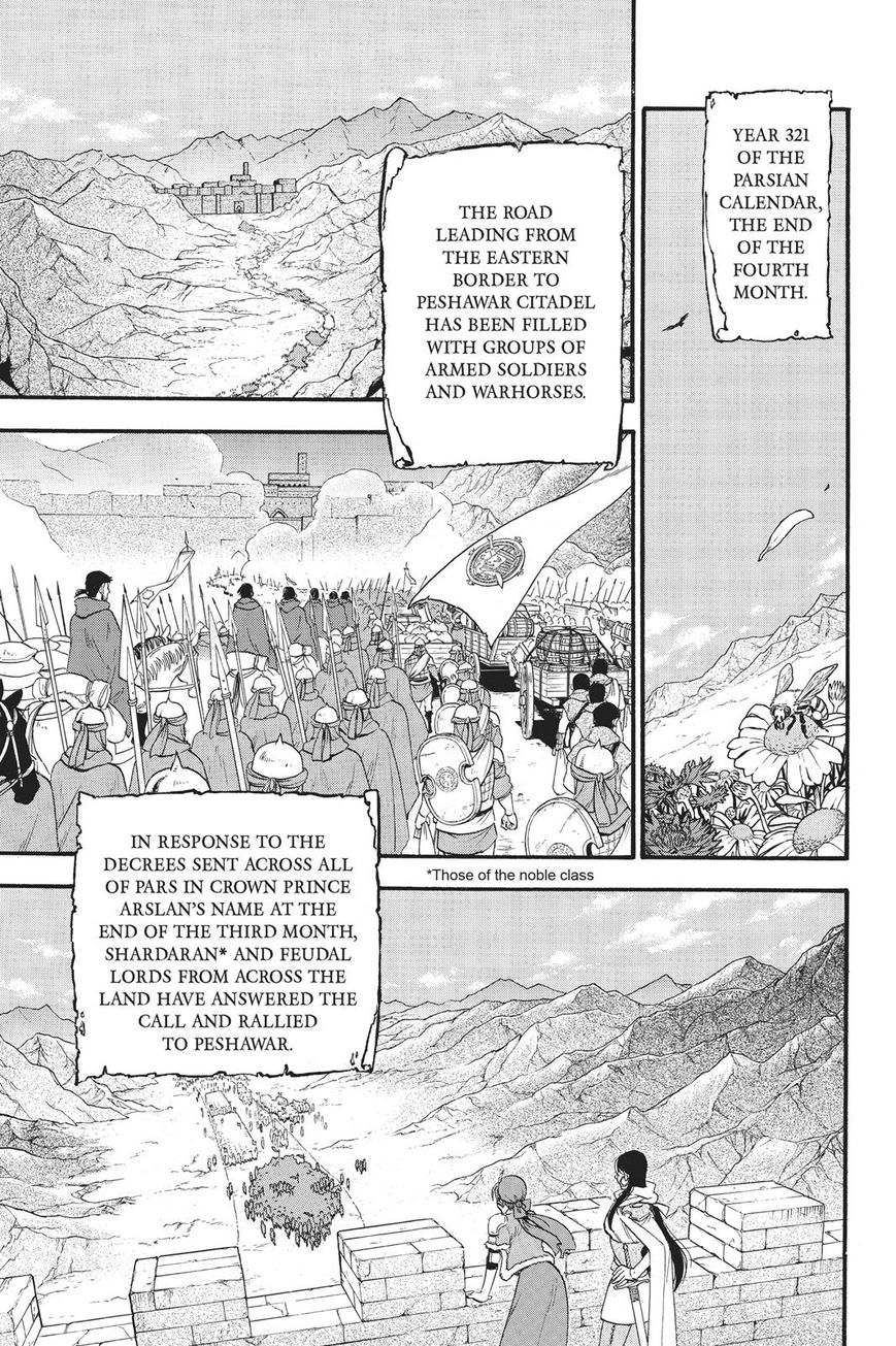 Arslan Senki (ARAKAWA Hiromu) - chapter 59 - #6