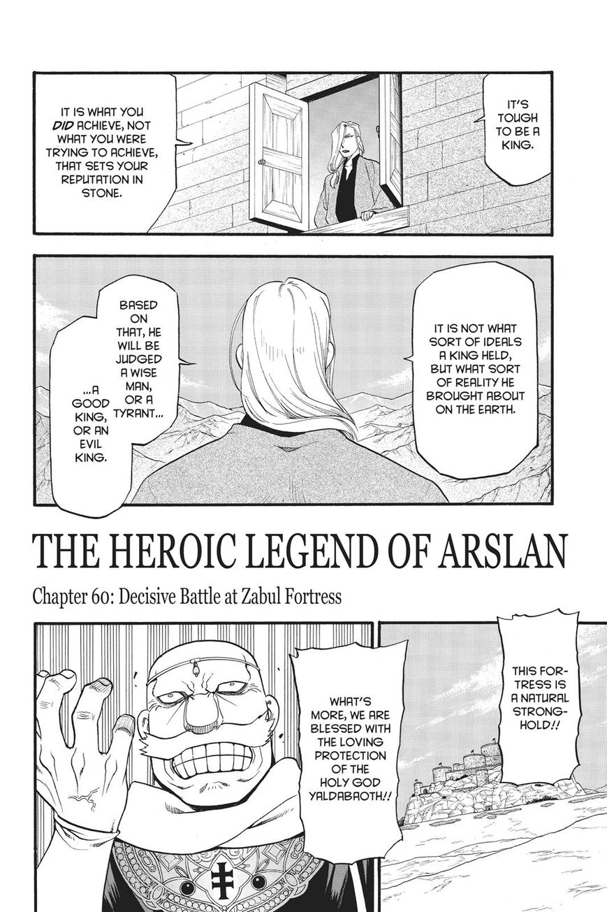 The Heroic Legend of Arslan (ARAKAWA Hiromu) - chapter 60 - #3