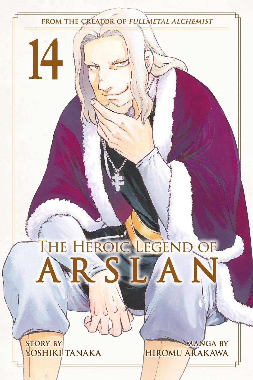 The Heroic Legend of Arslan (ARAKAWA Hiromu) - chapter 83 - #1
