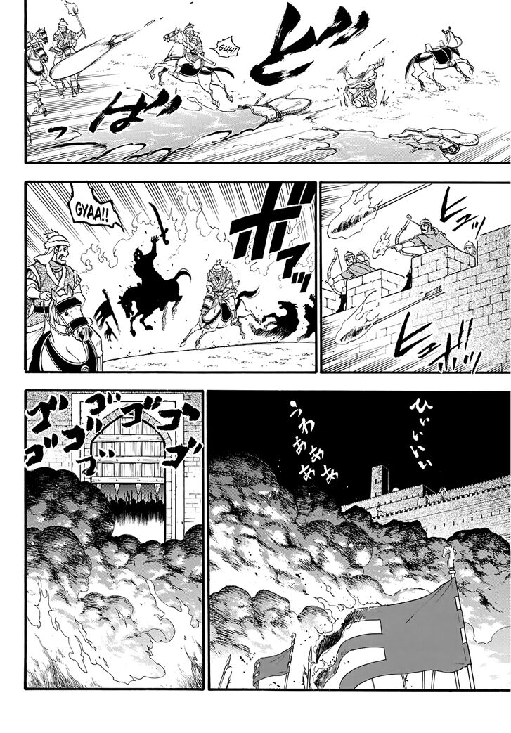 The Heroic Legend of Arslan (ARAKAWA Hiromu) - chapter 85 - #3