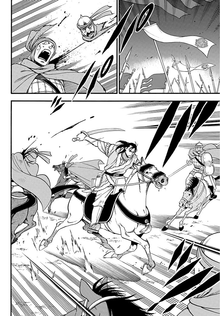 The Heroic Legend of Arslan (ARAKAWA Hiromu) - chapter 85 - #5
