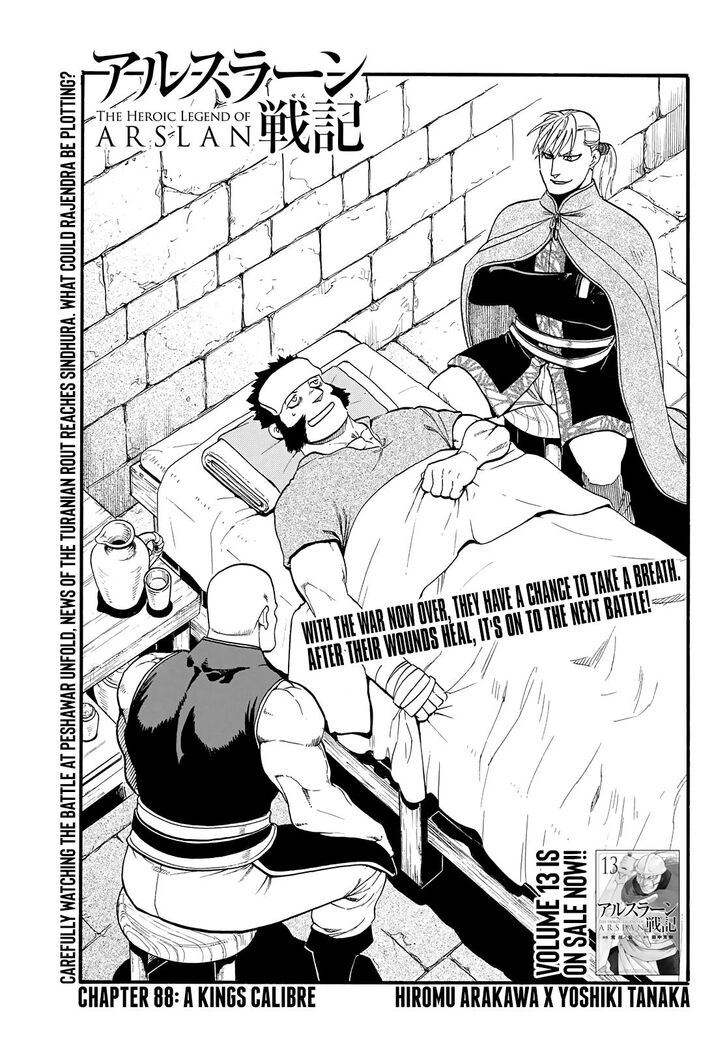 The Heroic Legend of Arslan (ARAKAWA Hiromu) - chapter 88 - #4