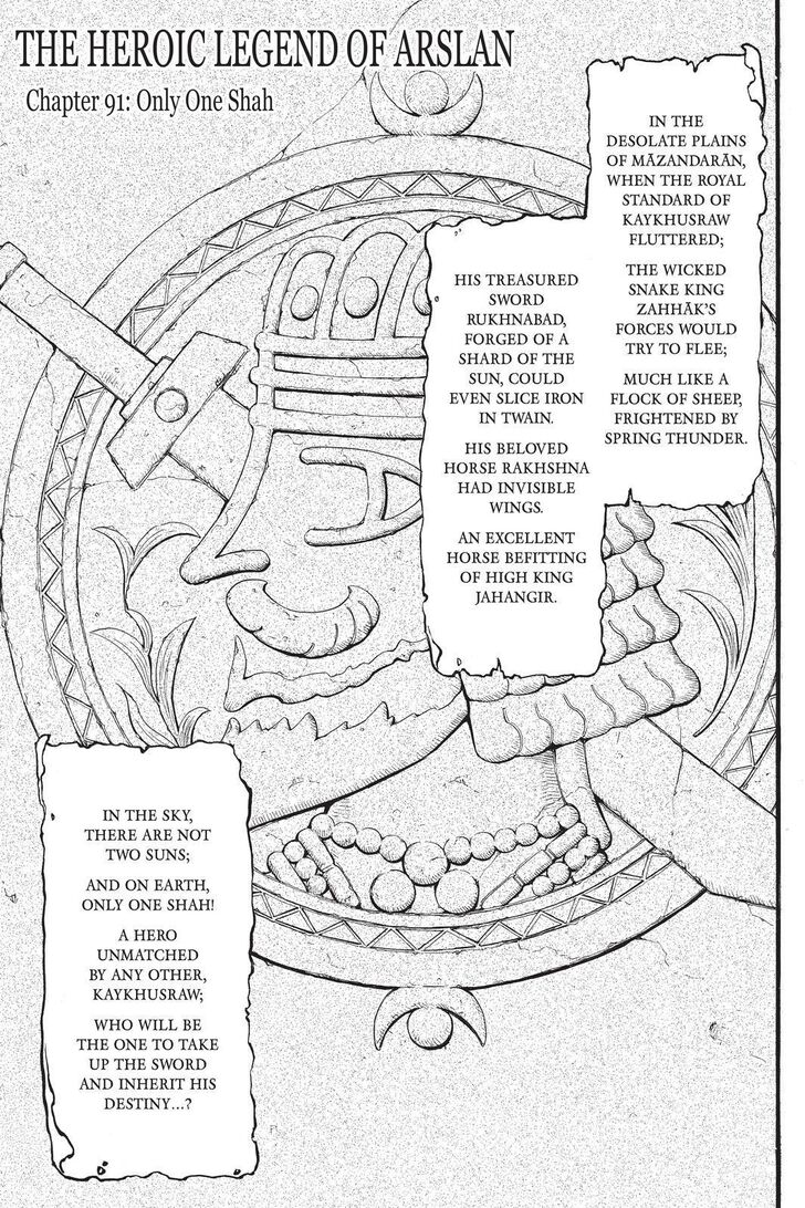 The Heroic Legend of Arslan (ARAKAWA Hiromu) - chapter 91 - #1