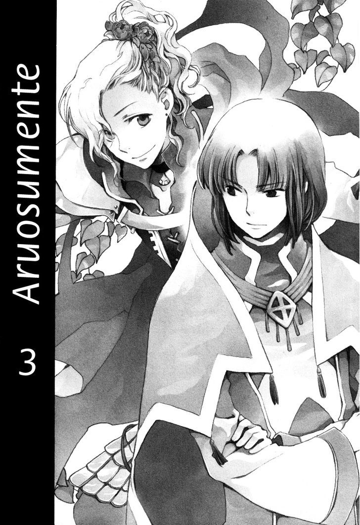 Aruosumente - chapter 12 - #4