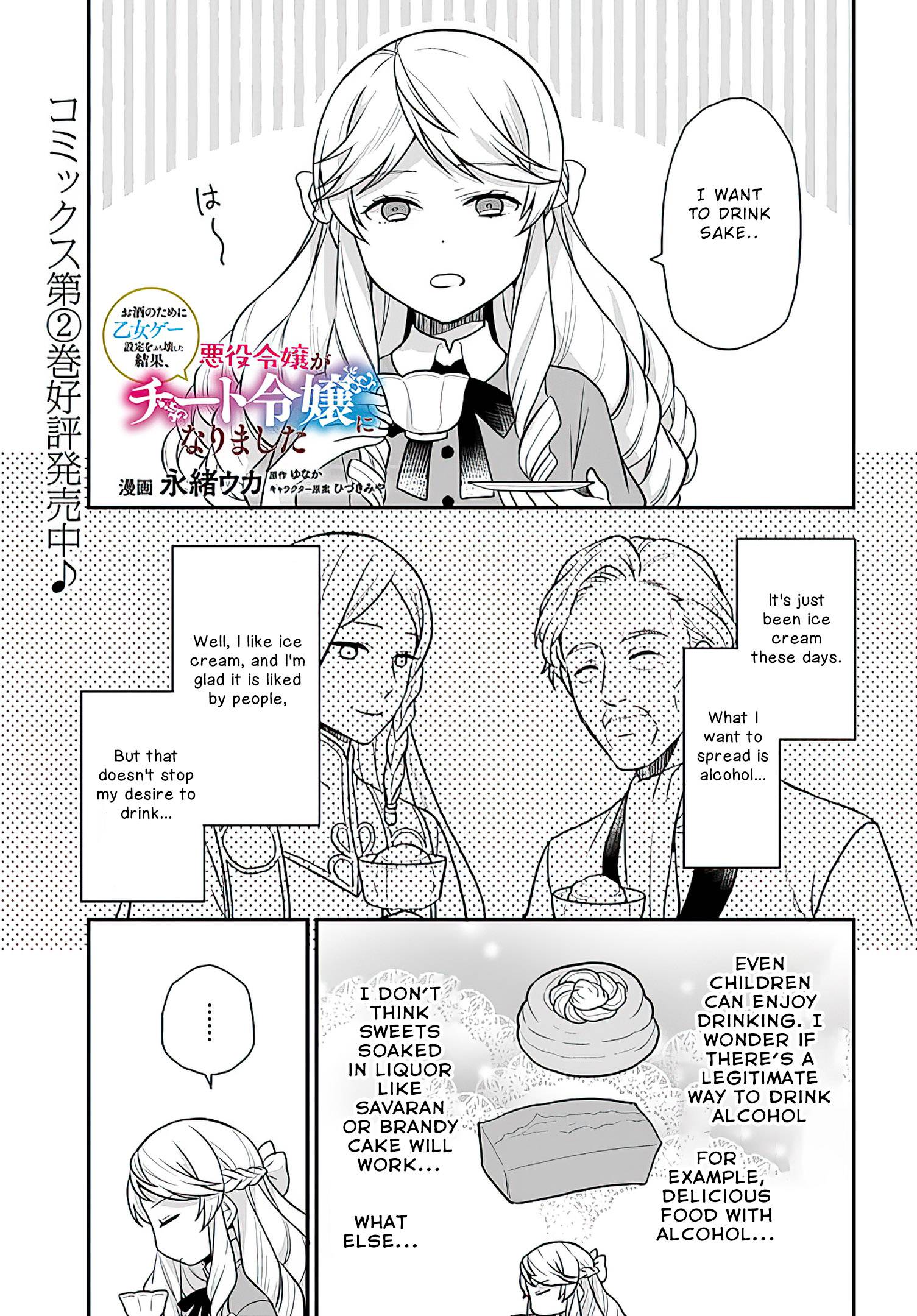 As A Result Of Breaking An Otome Game, The Villainess Young Lady Becomes A Cheat! - chapter 14 - #2