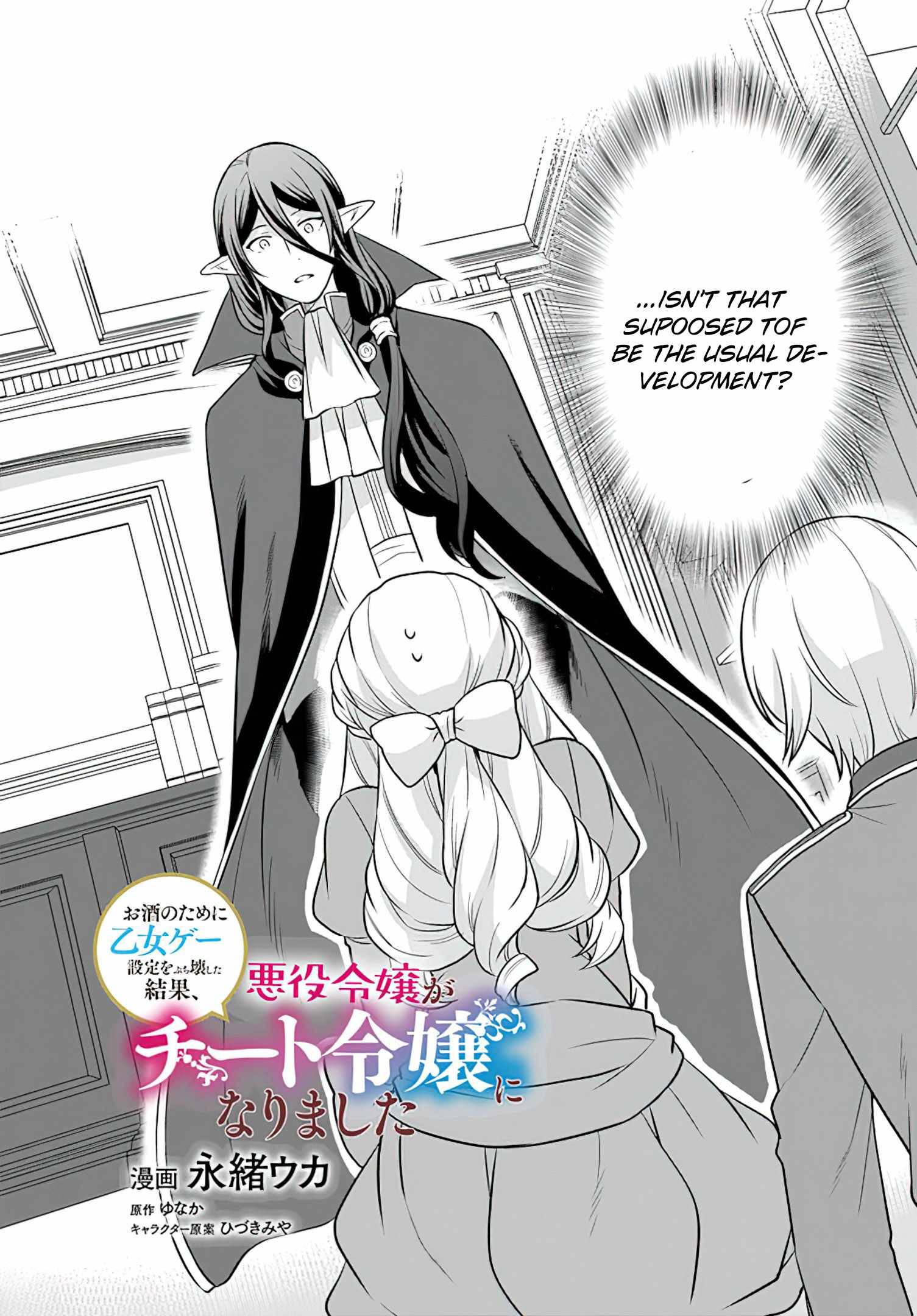 Because Of Her Love For Sake, The Otome Game Setting Was Broken And The Villainous Noblewoman Became The Noblewoman With Cheats - chapter 22 - #5