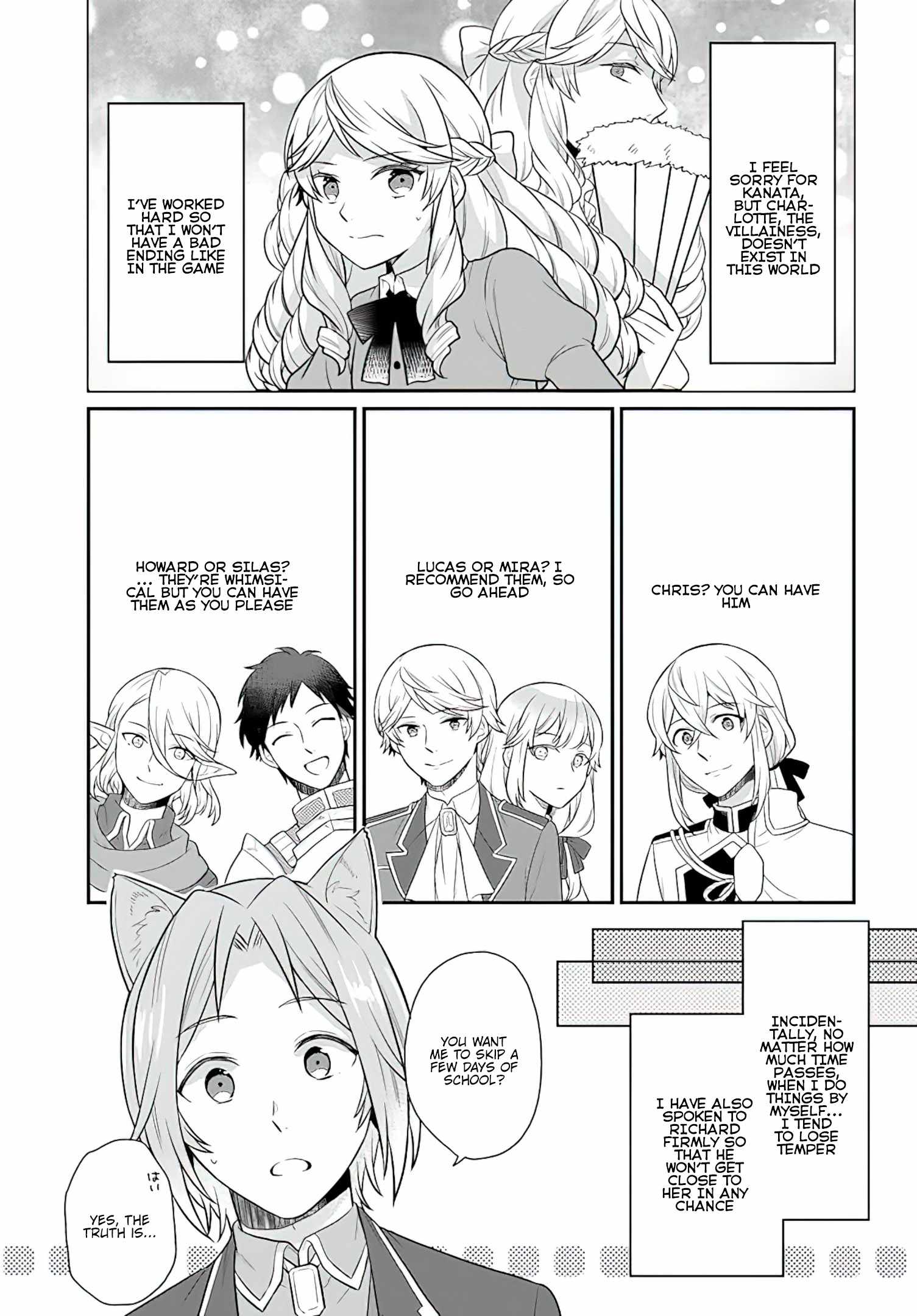 As A Result Of Breaking An Otome Game, The Villainess Young Lady Becomes A Cheat! - chapter 27 - #6