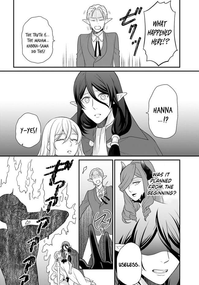 As A Result Of Breaking An Otome Game, The Villainess Young Lady Becomes A Cheat! - chapter 33 - #3