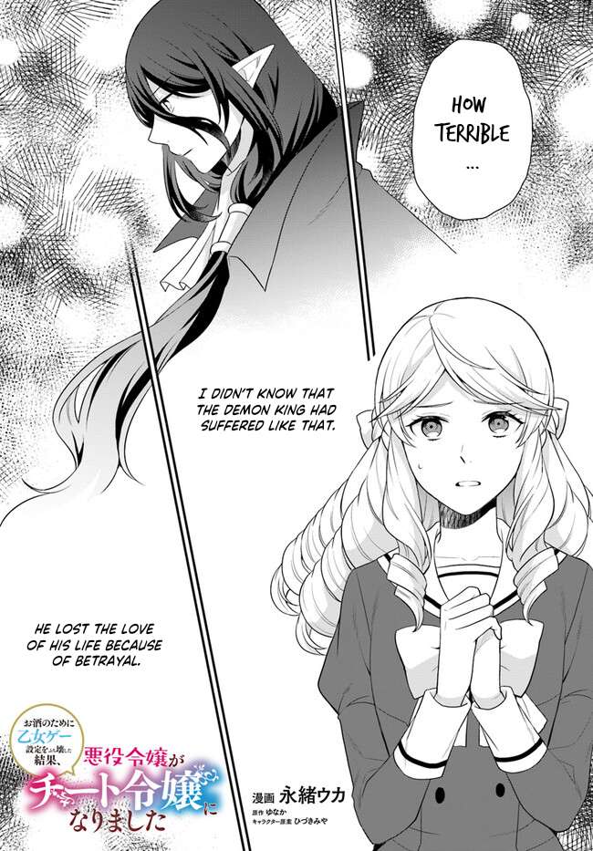 As A Result Of Breaking An Otome Game, The Villainess Young Lady Becomes A Cheat! - chapter 34 - #2