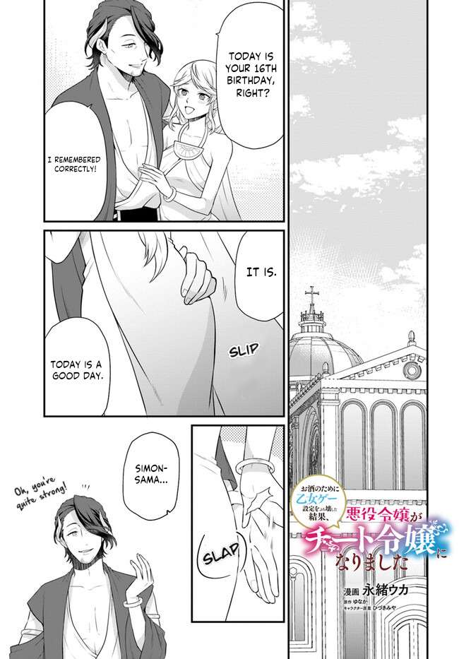 As A Result Of Breaking An Otome Game, The Villainess Young Lady Becomes A Cheat! - chapter 37 - #2