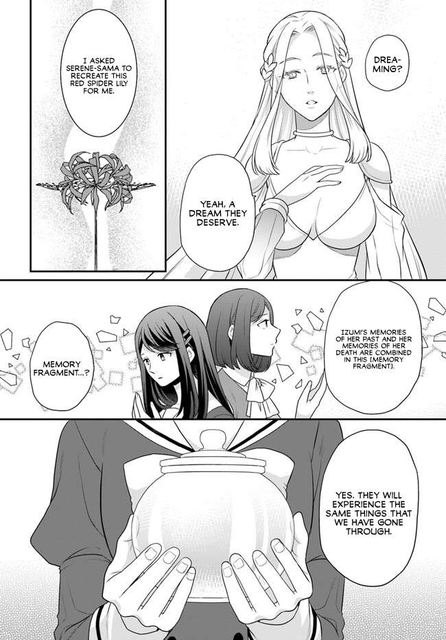 As A Result Of Breaking An Otome Game, The Villainess Young Lady Becomes A Cheat! - chapter 39 - #5