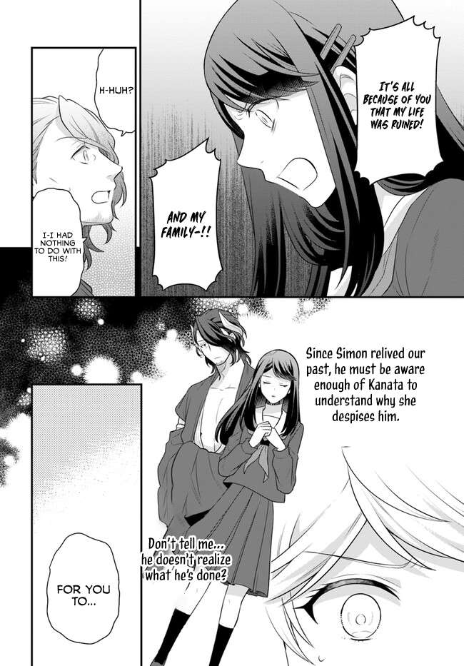 As A Result Of Breaking An Otome Game, The Villainess Young Lady Becomes A Cheat! - chapter 40 - #6