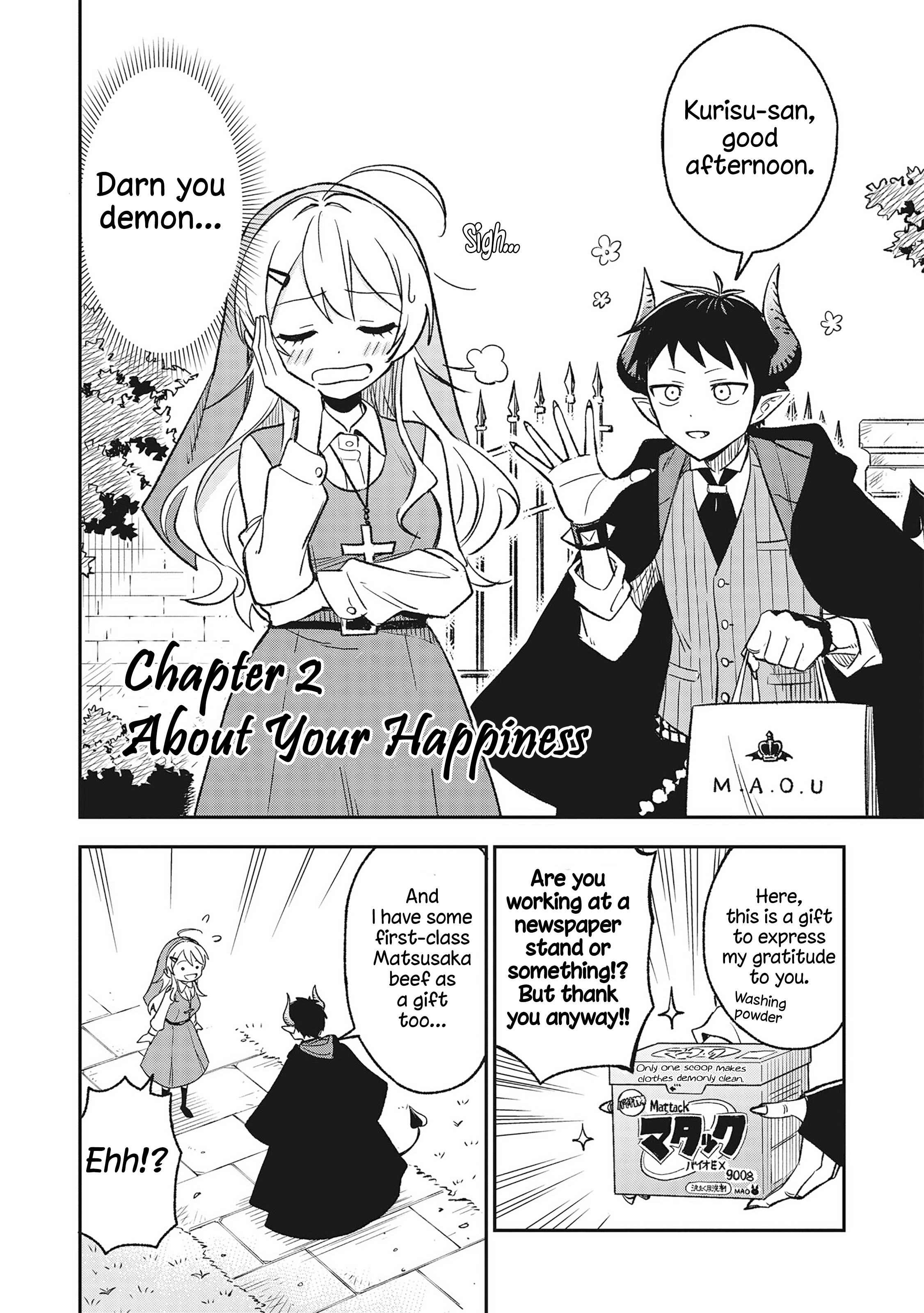As You Wish, Sister - chapter 2 - #2